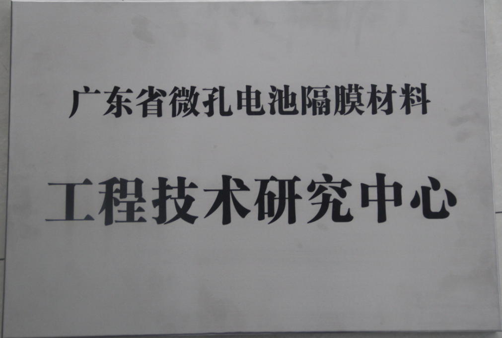 888真人集团材质